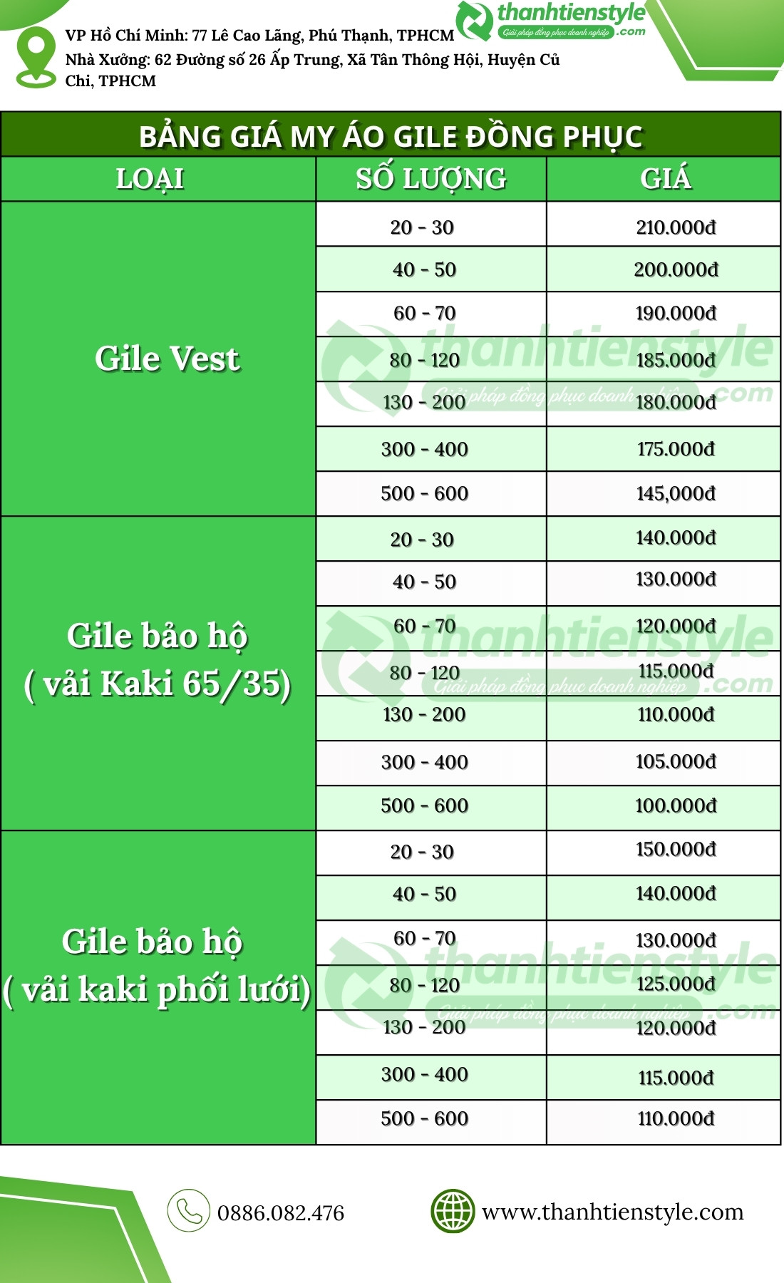 bang-gia-may-ao-gile-dong-phuc